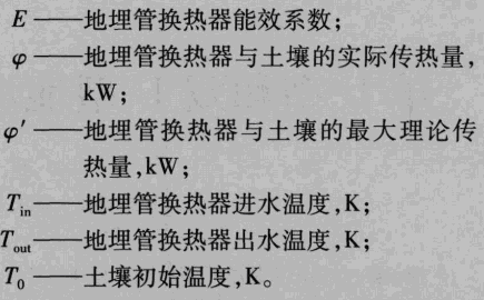 ϵ